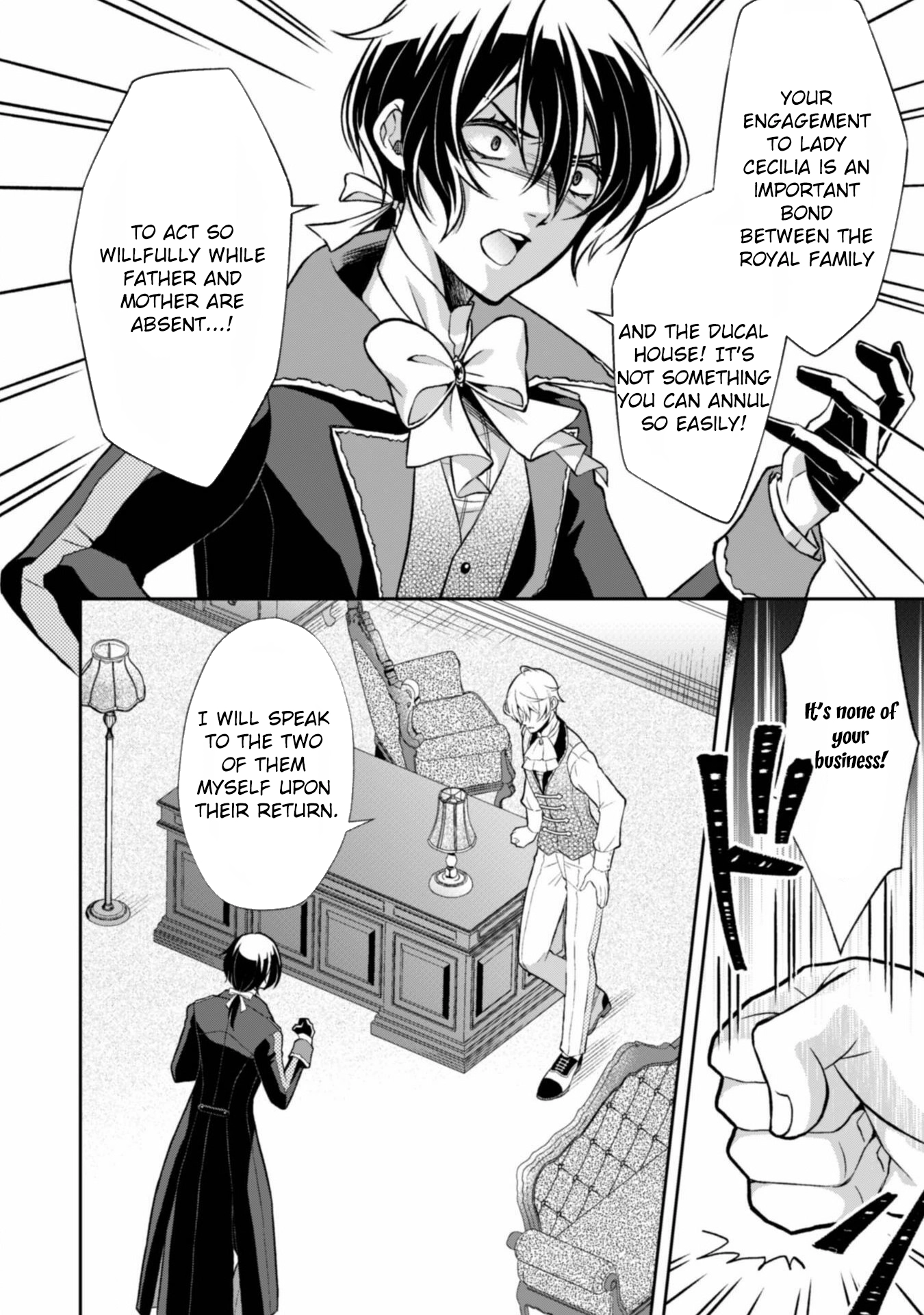 The Villainess Pretends to Have Amnesia Chapter 6 - . Page 26
